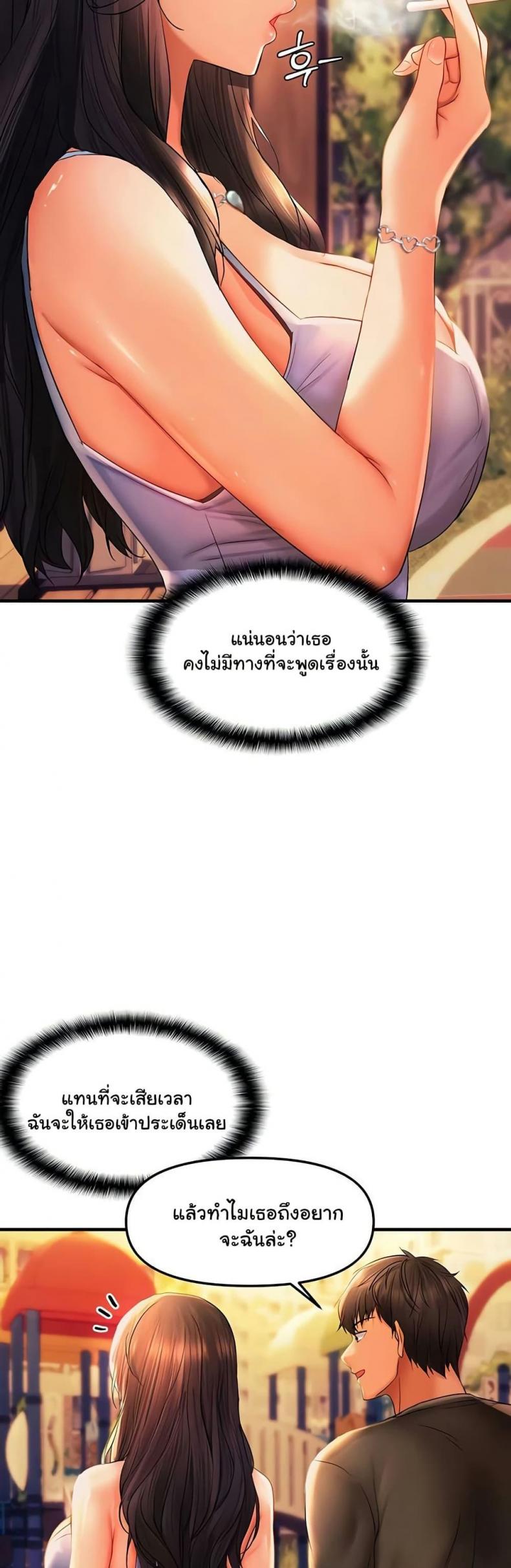 page-37