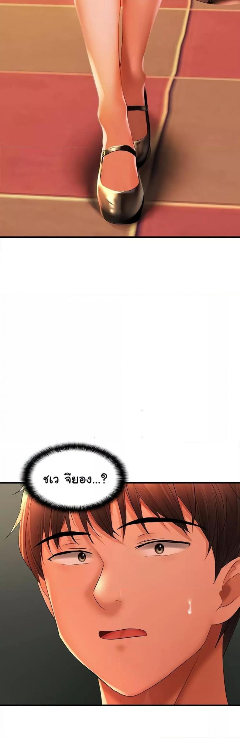 page-29