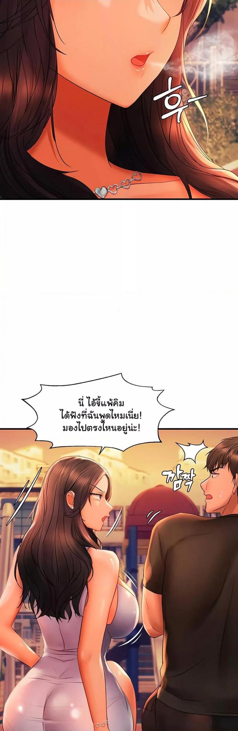 page-33