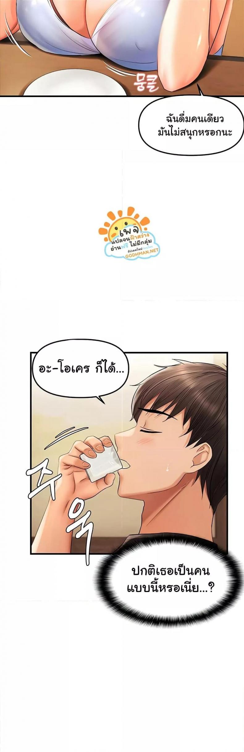page-48
