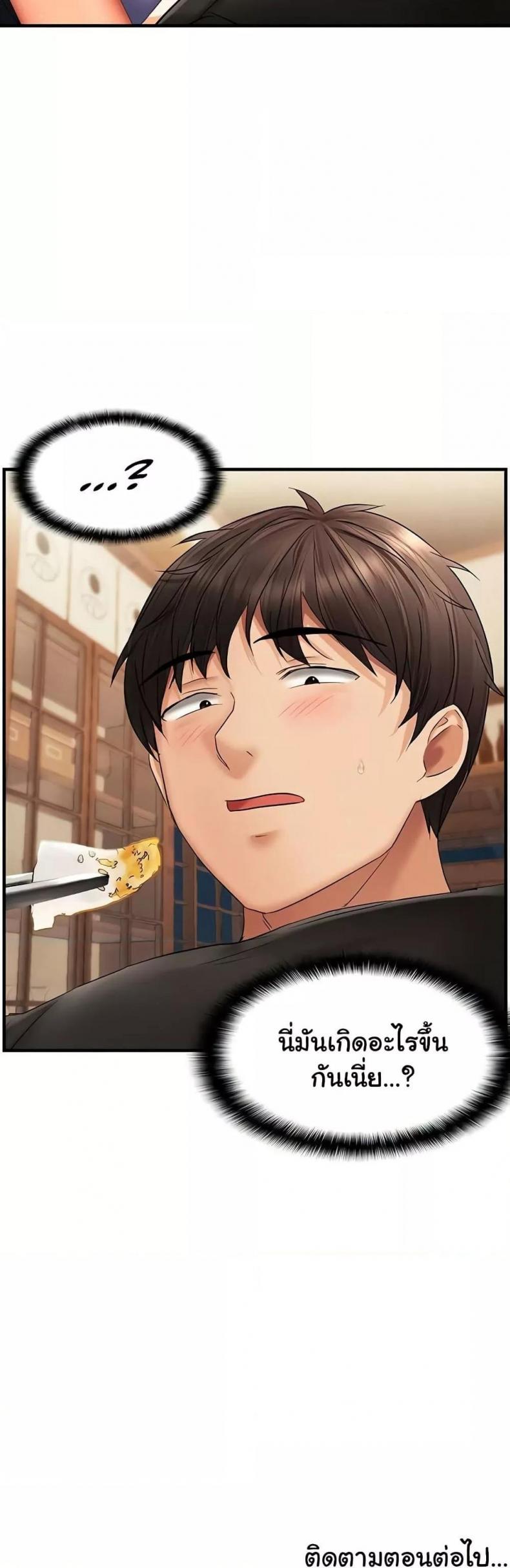page-50