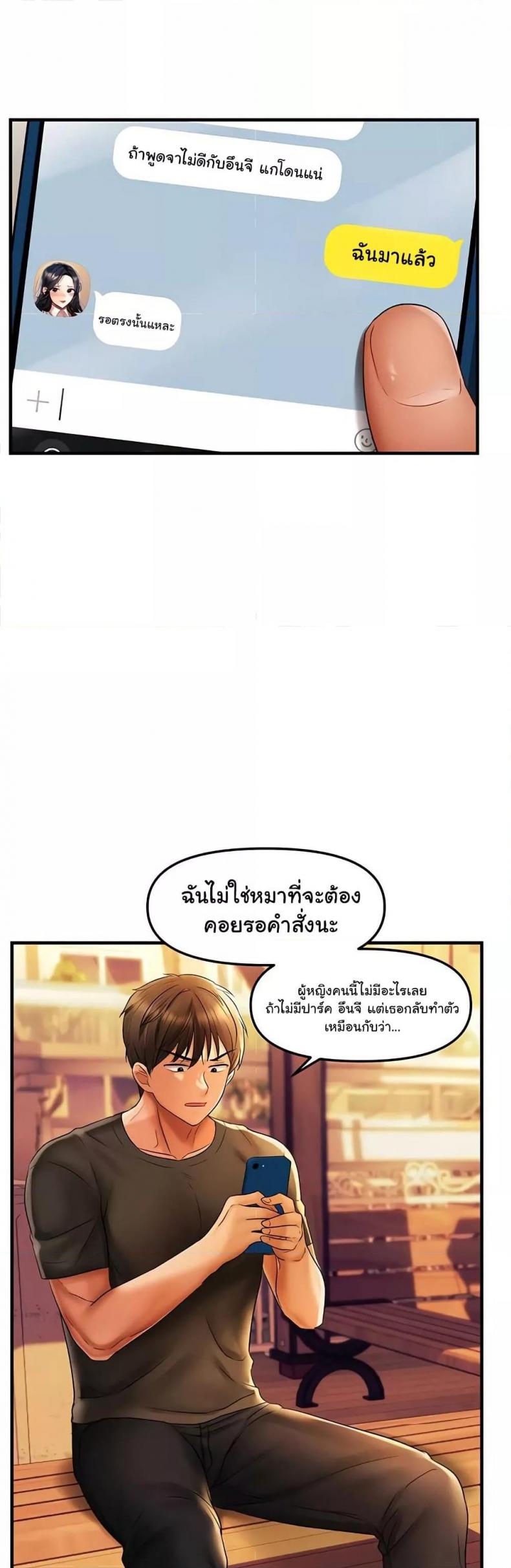 page-24