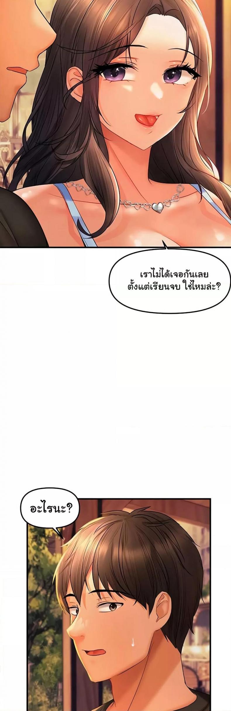 page-39