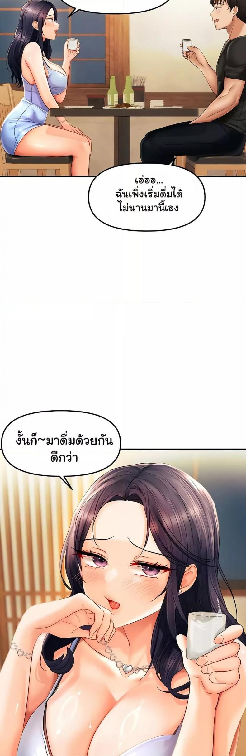 page-47