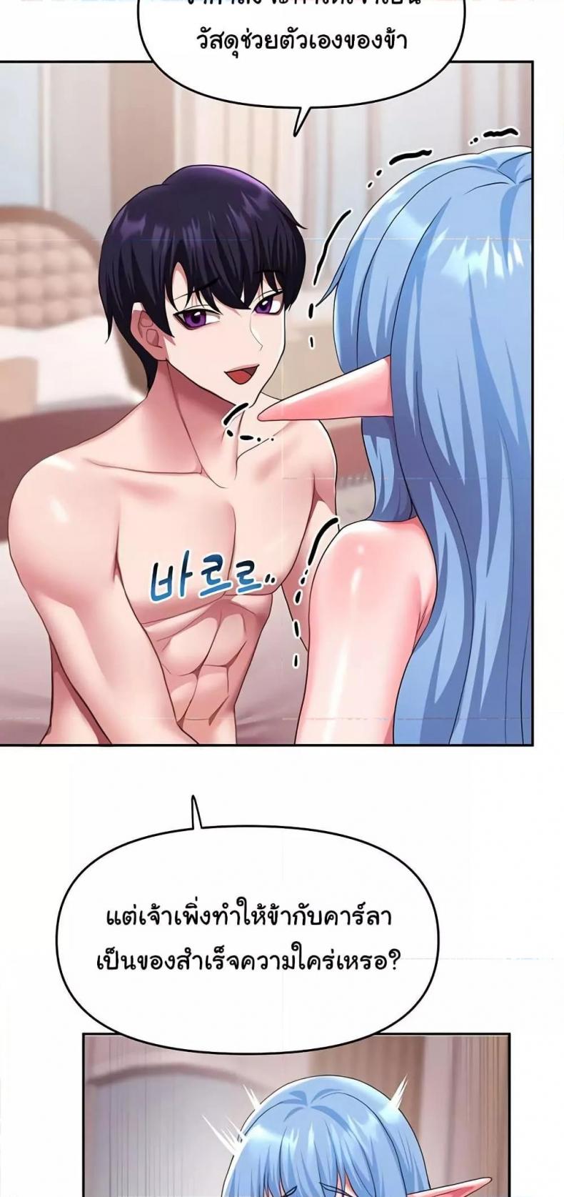 page-10