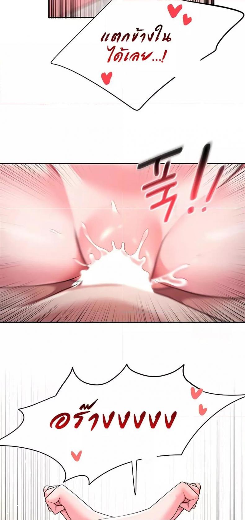 page-41