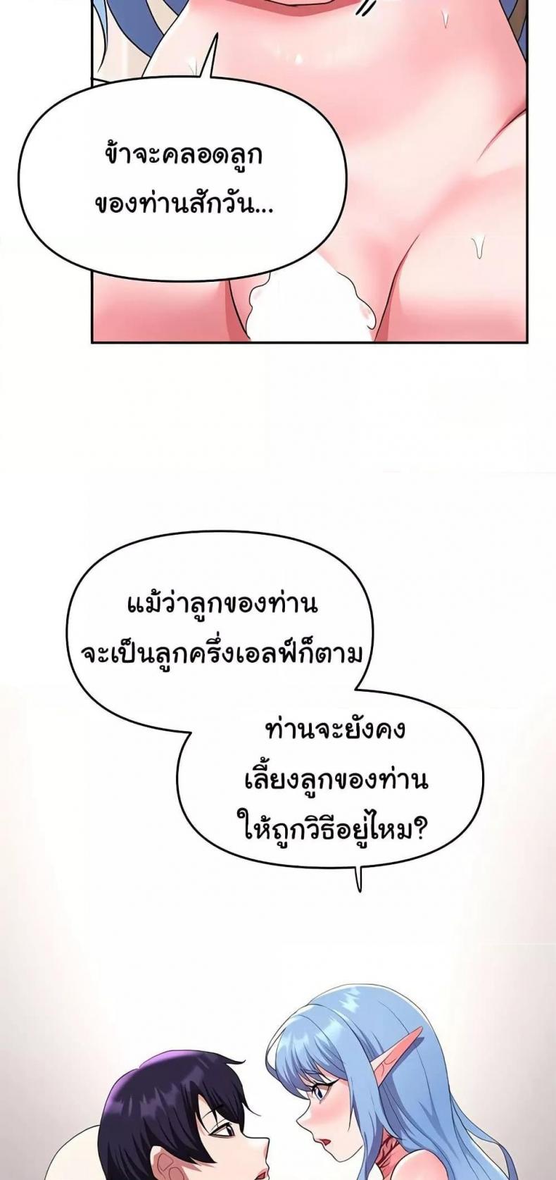 page-48