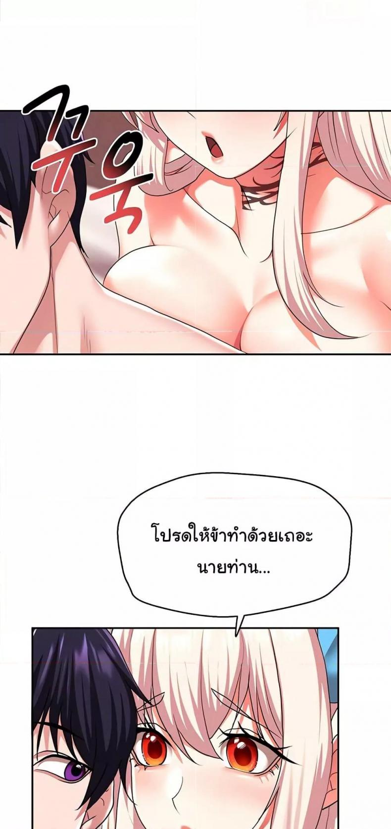 page-25