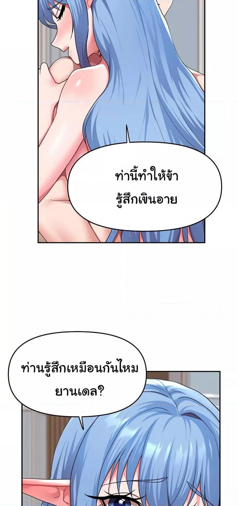 page-21