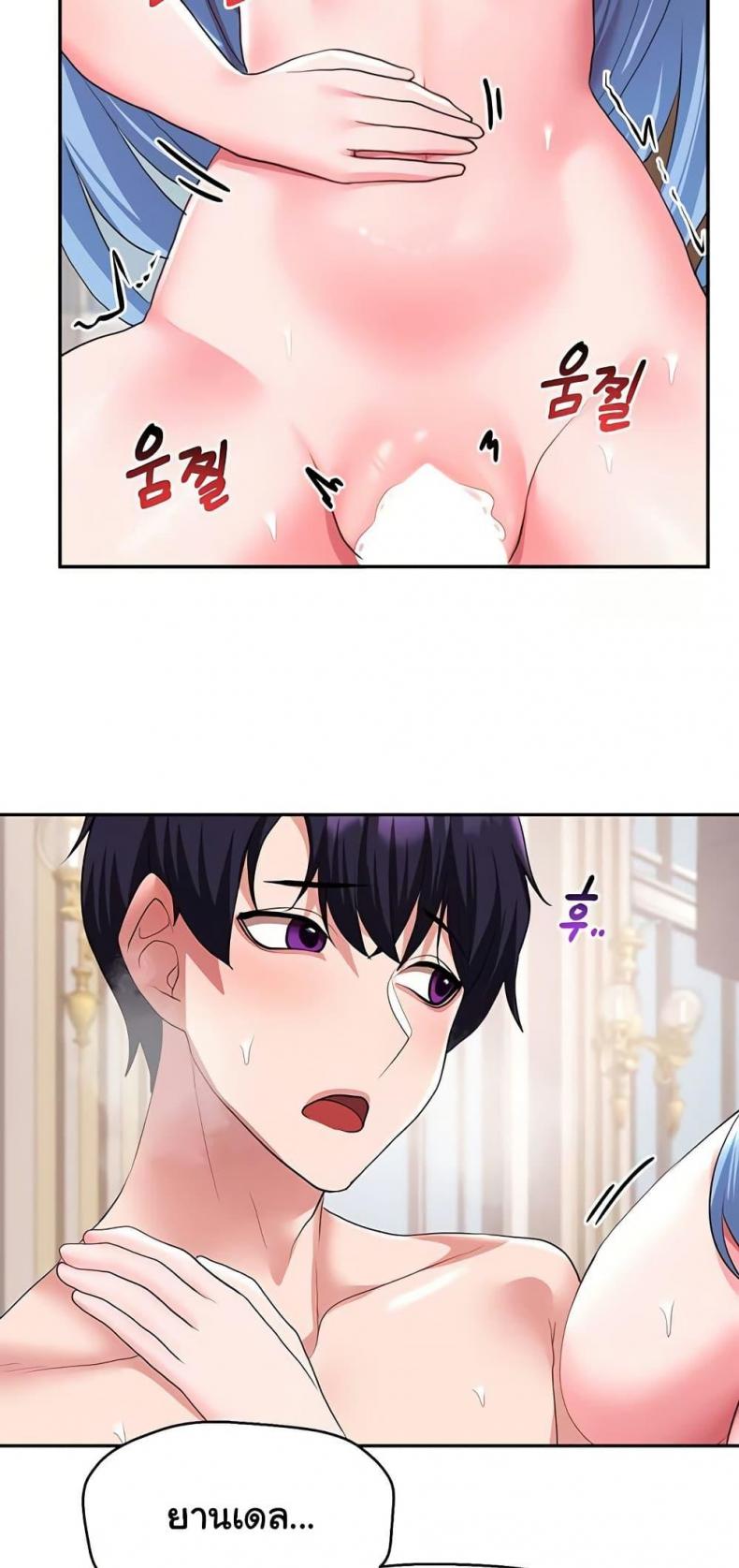 page-45