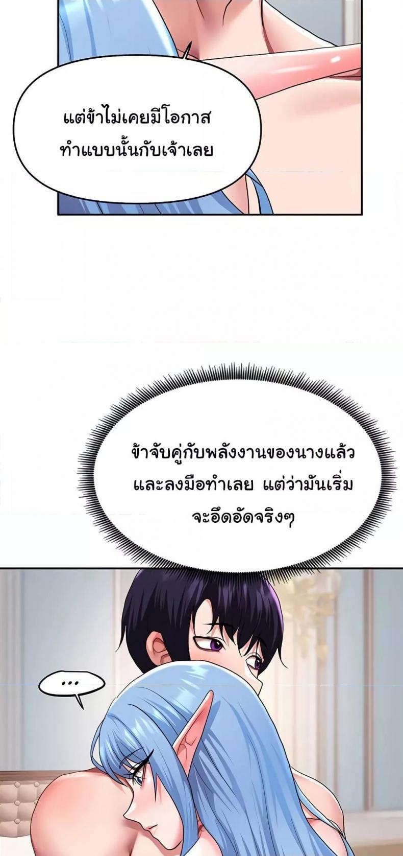 page-23