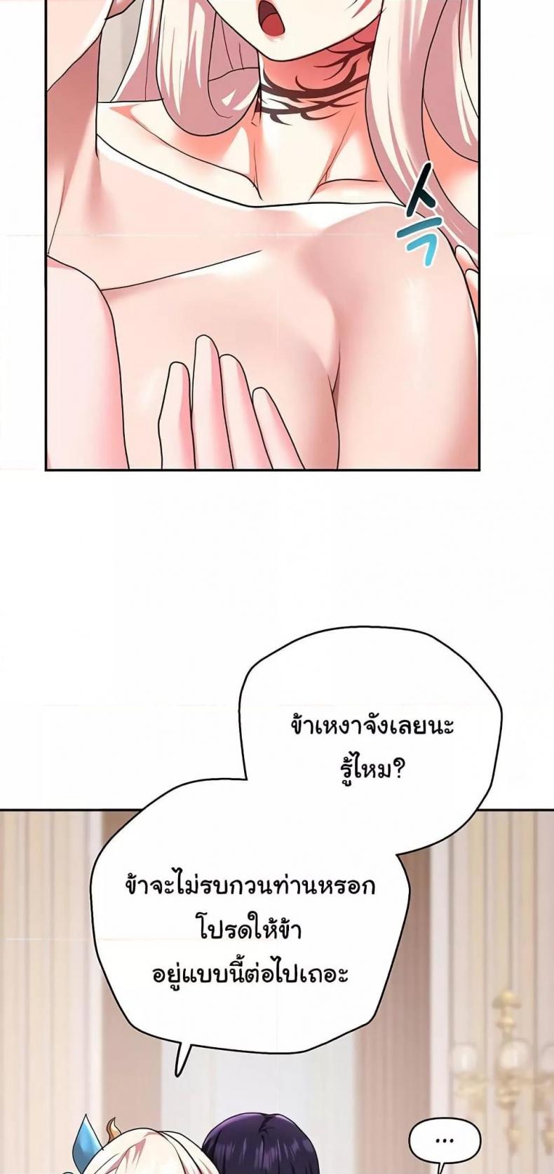 page-26