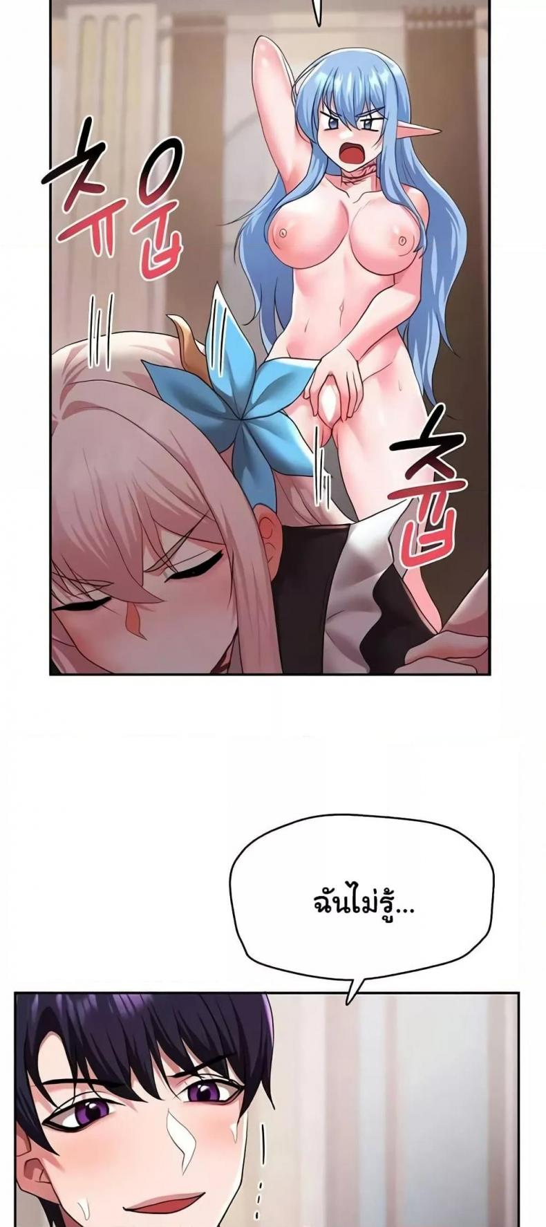 page-37