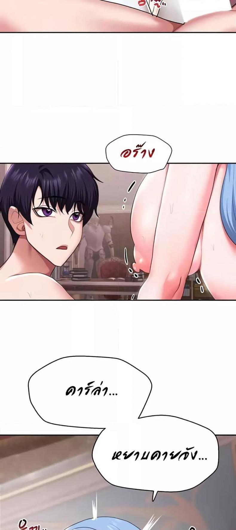 page-48