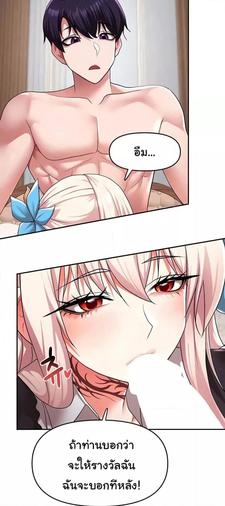 page-19