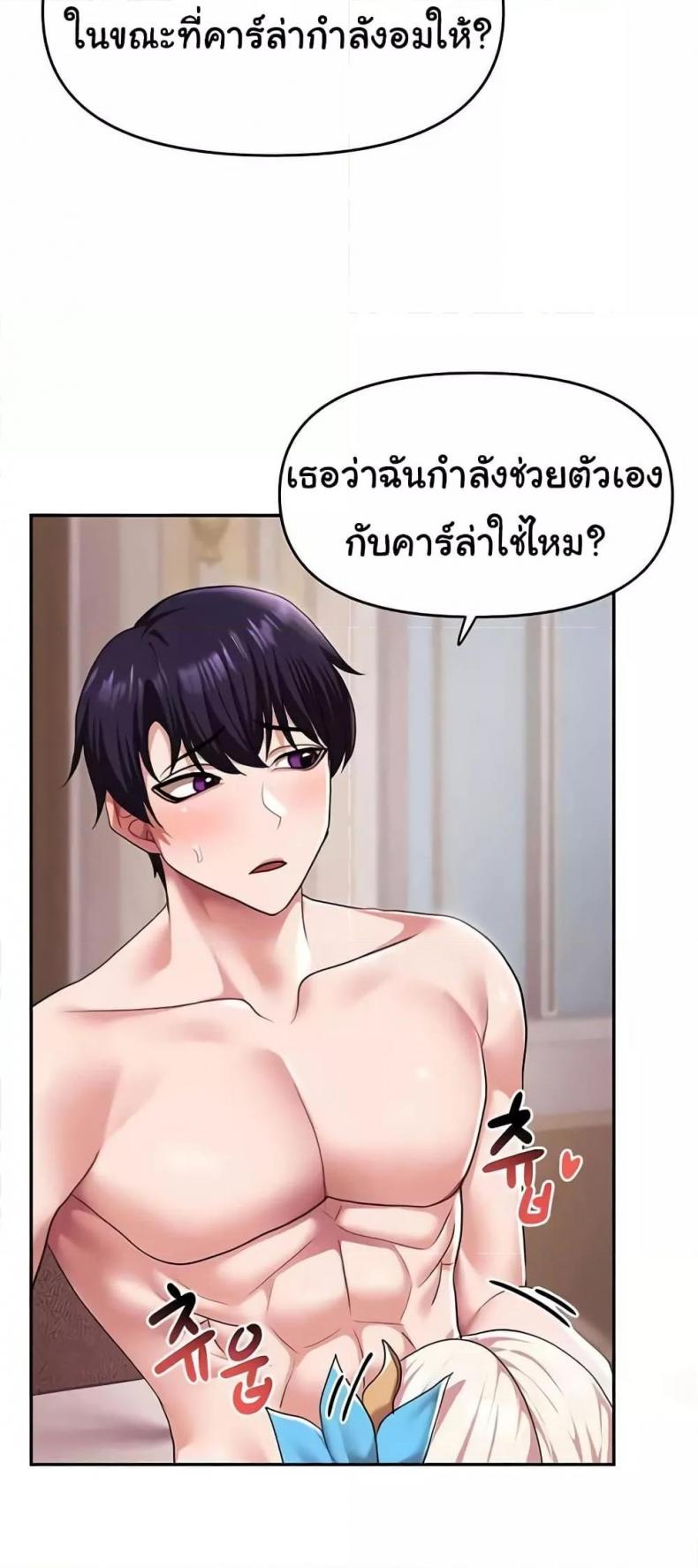 page-32