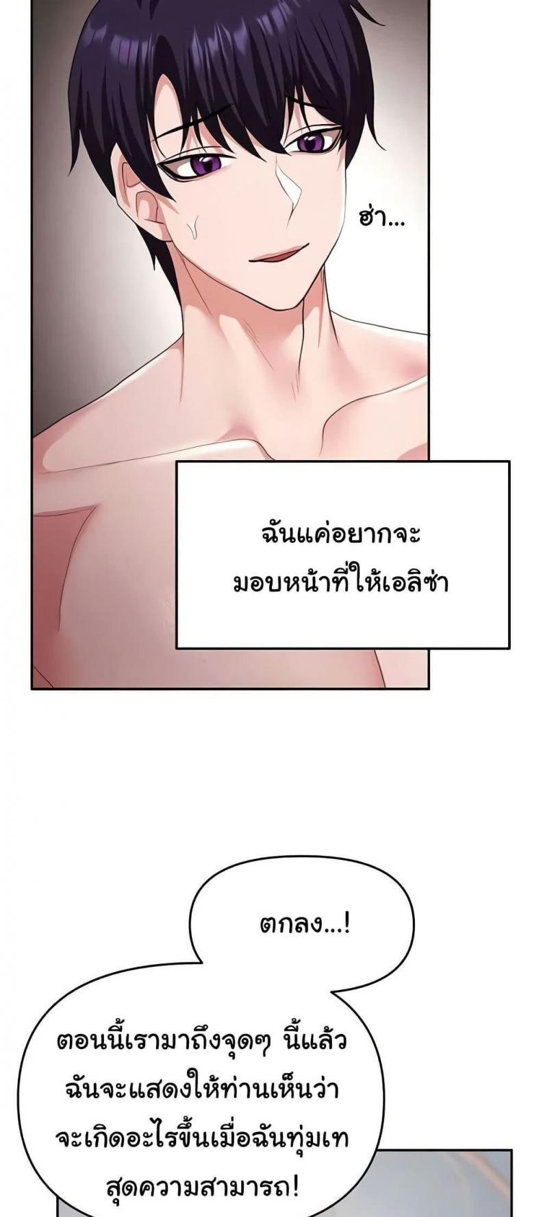page-15