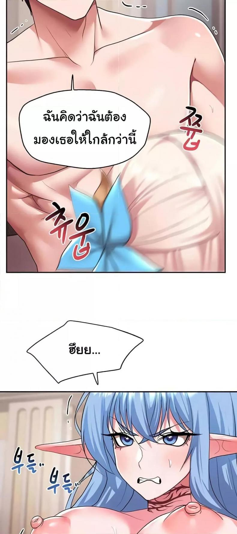 page-38
