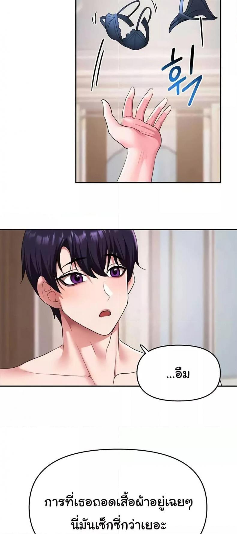 page-26