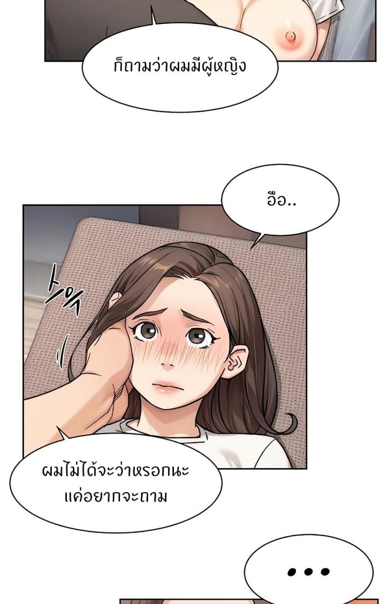 page-18