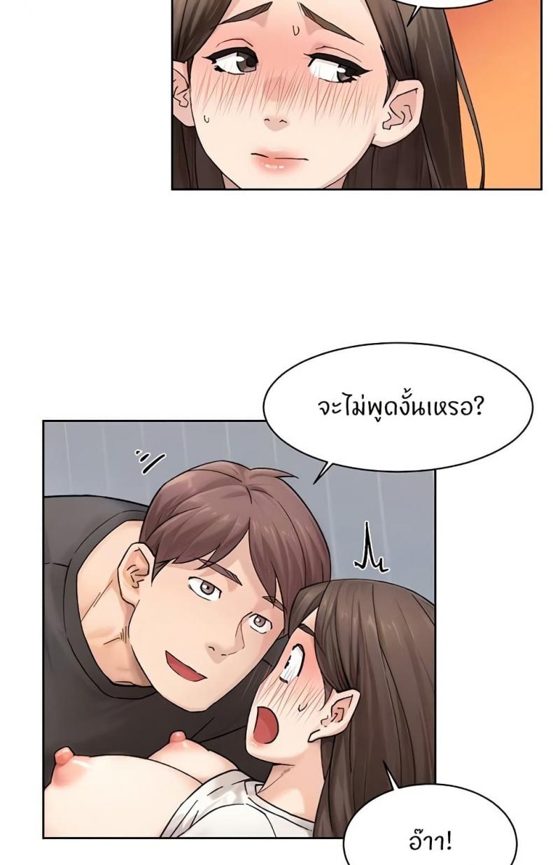 page-19