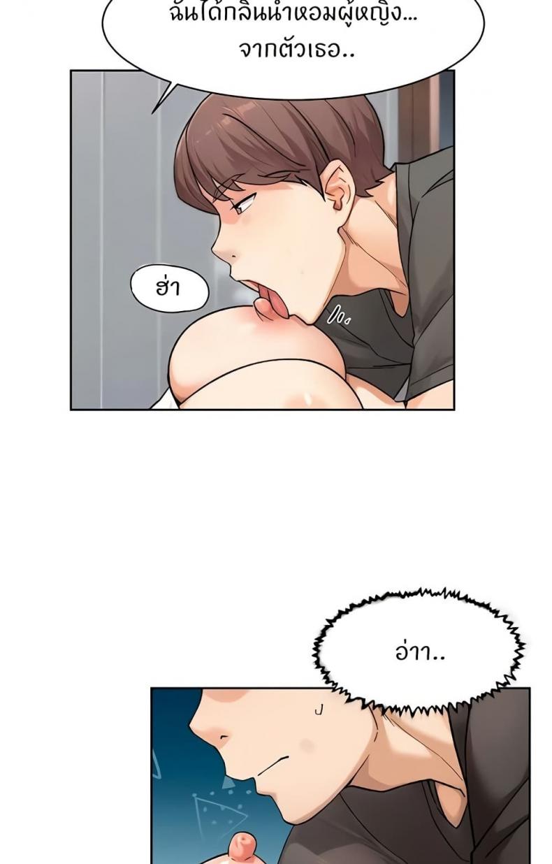 page-25