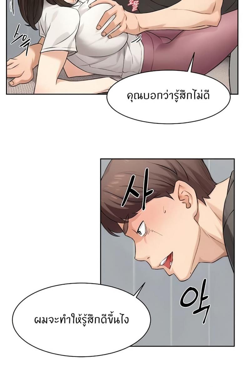 page-9