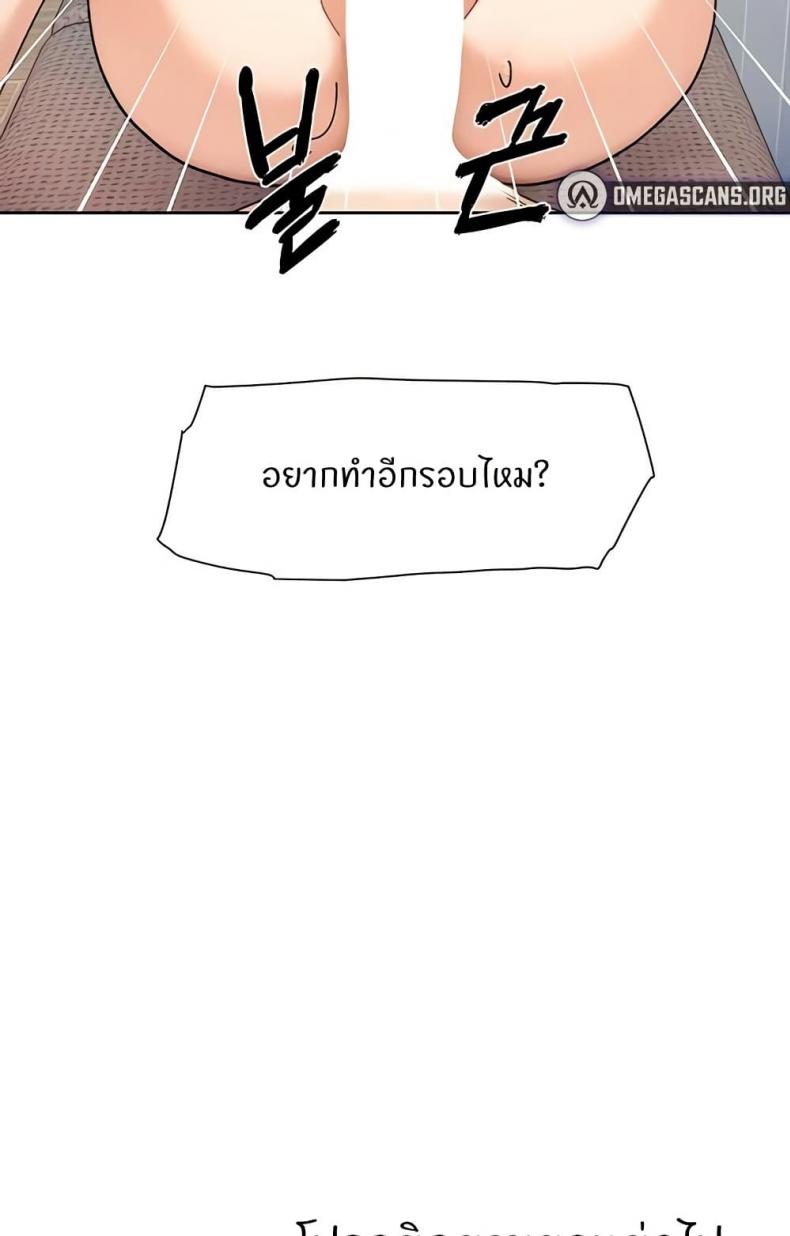 page-49