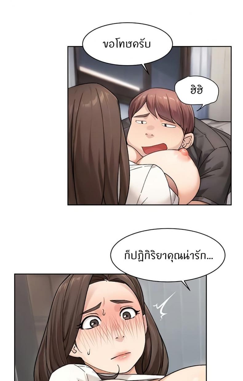 page-23