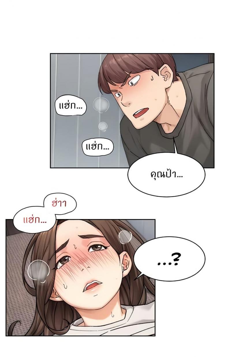 page-47