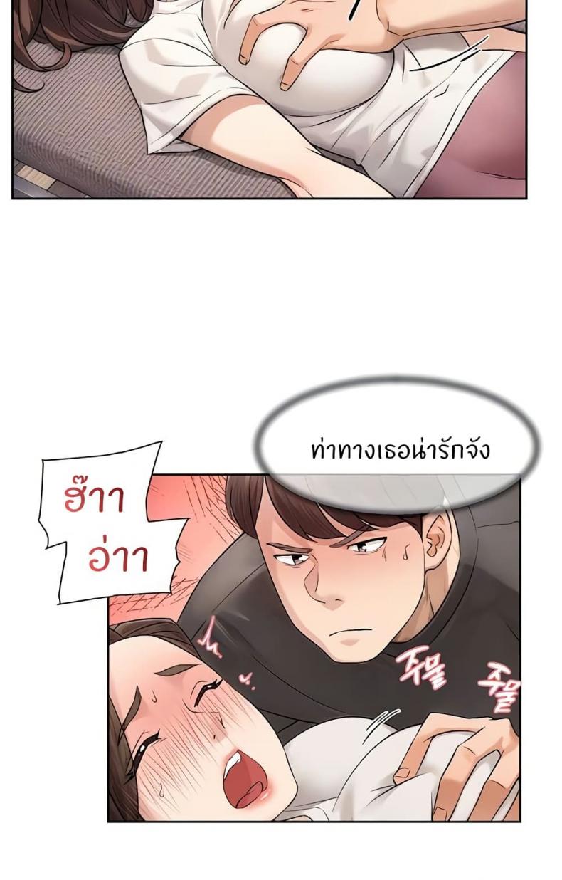 page-6