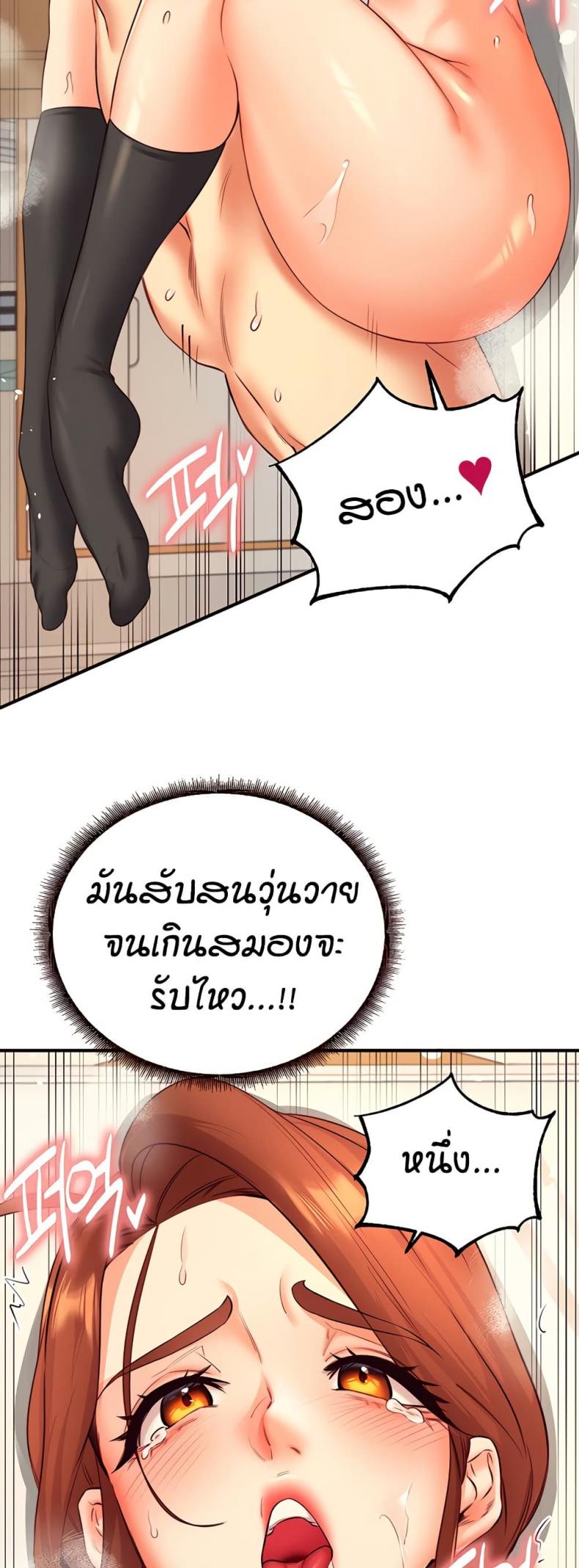 page-42