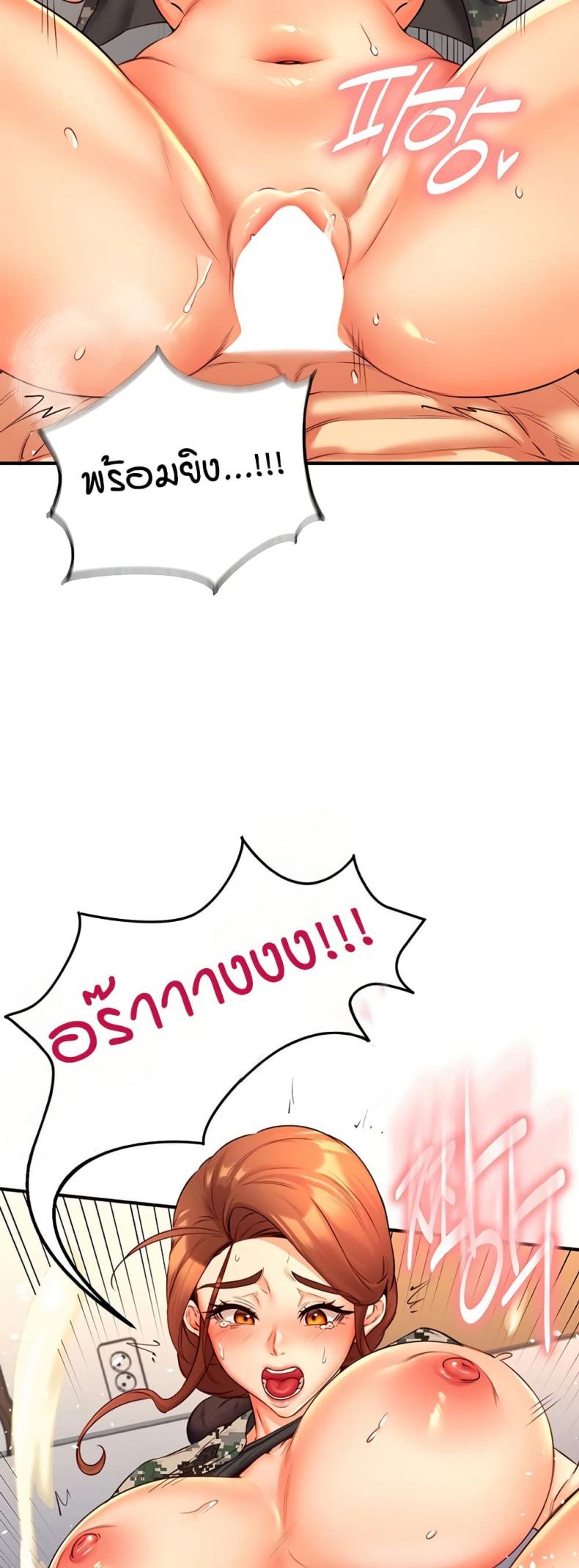page-44