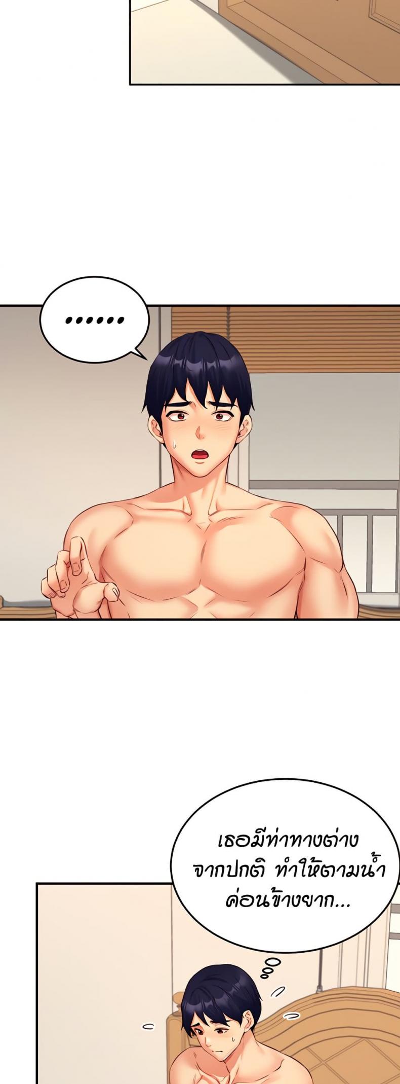 page-18