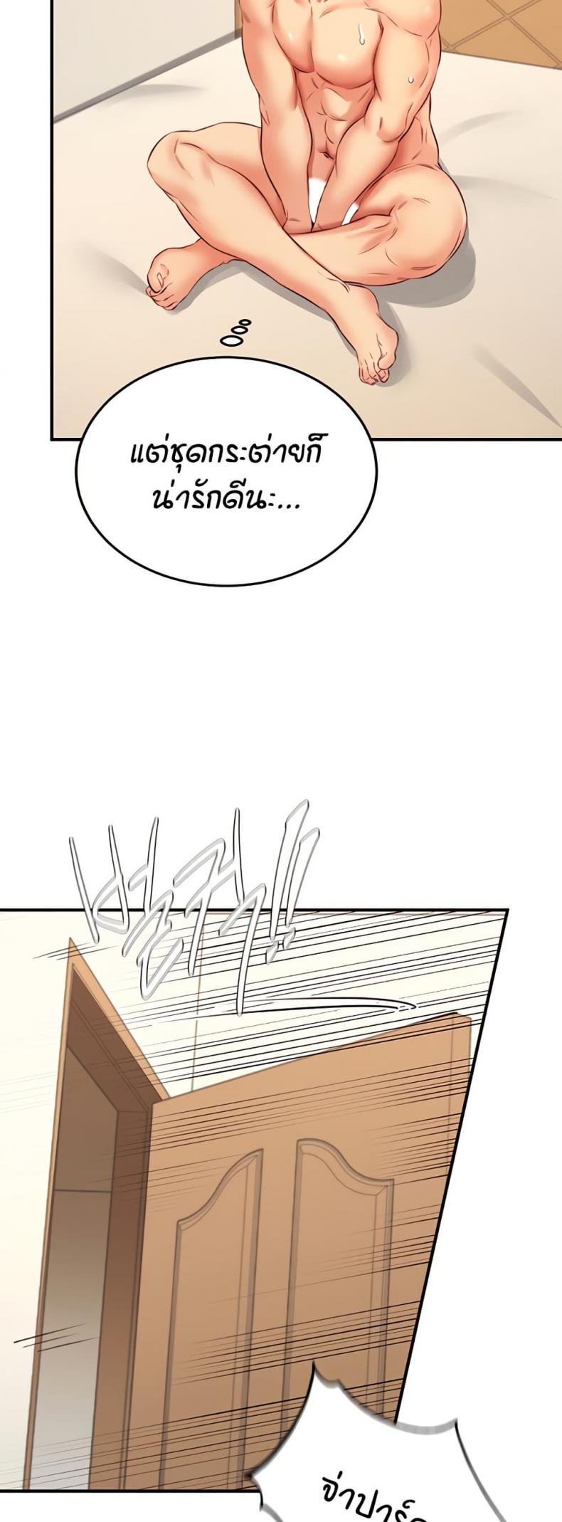 page-19