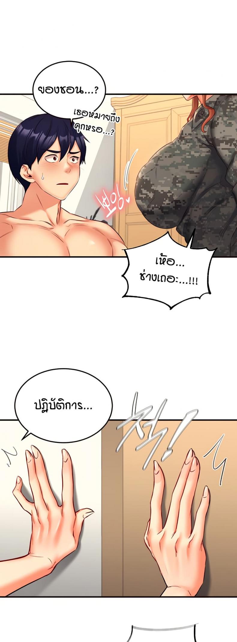 page-22