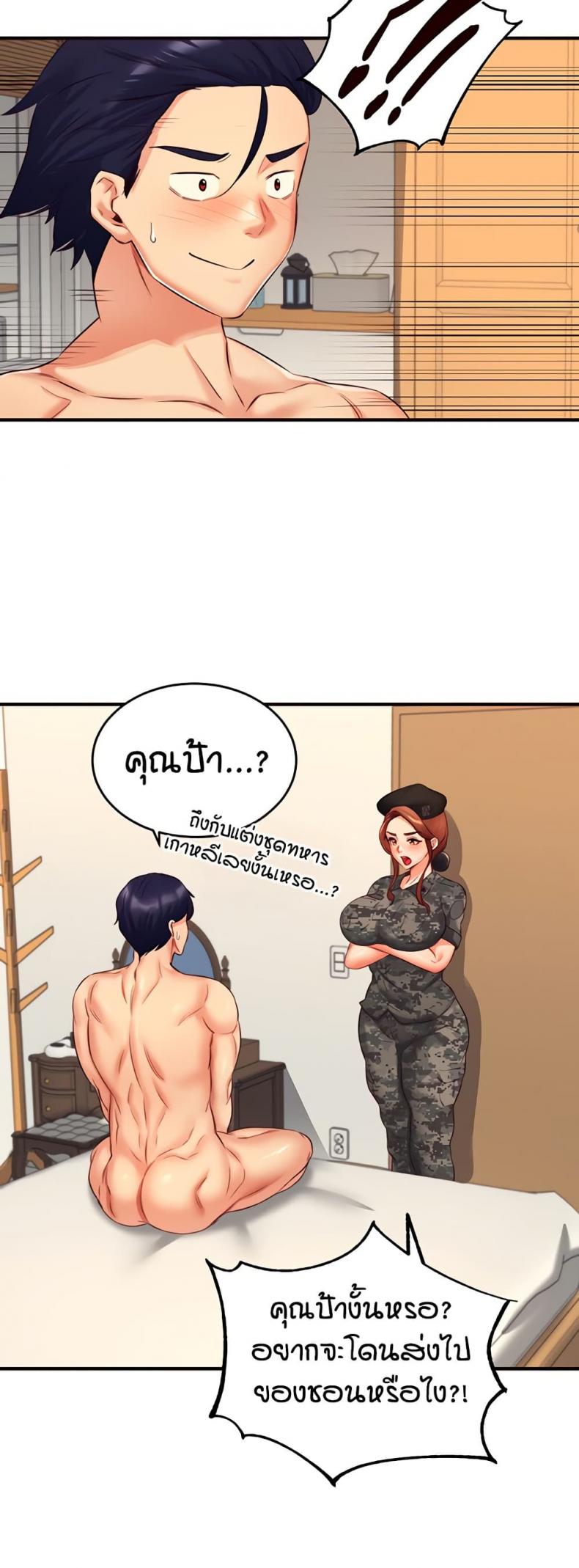 page-21
