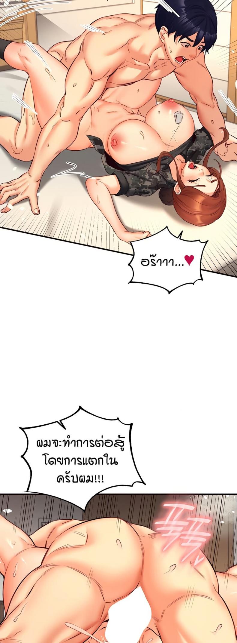 page-39