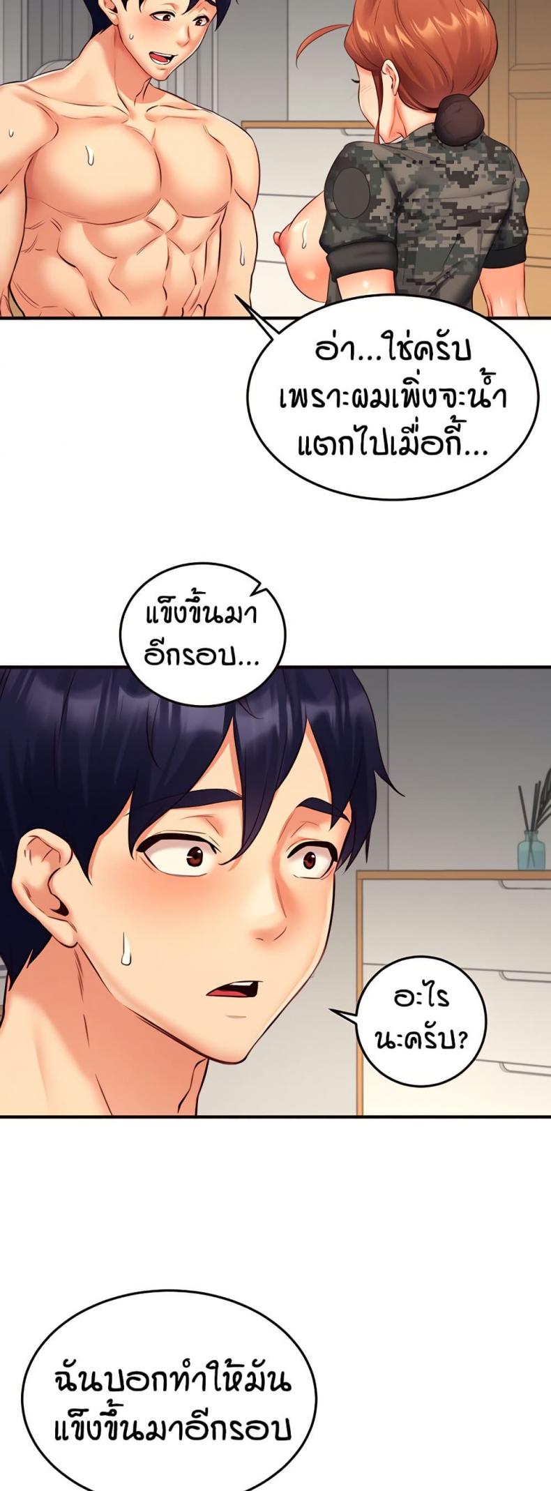 page-49
