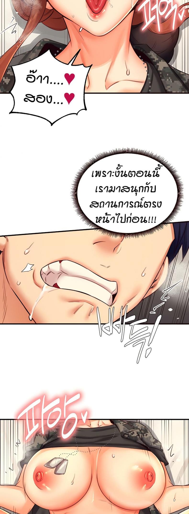 page-43