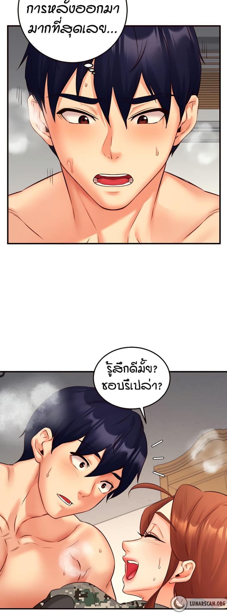 page-47