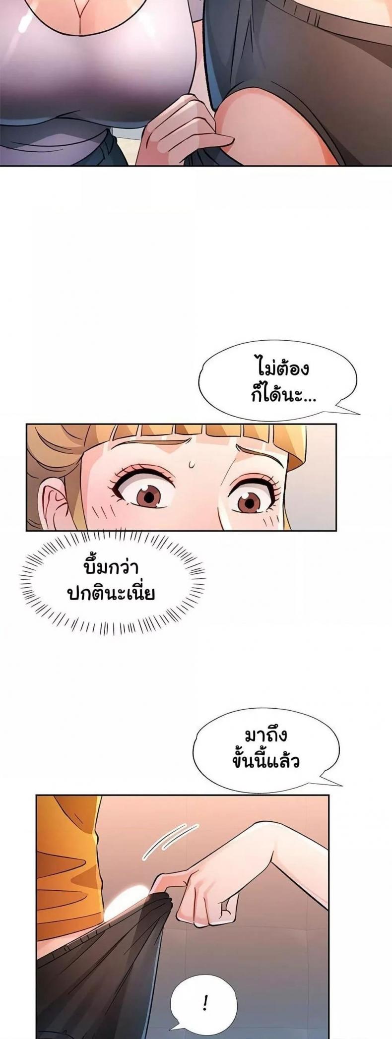 page-13