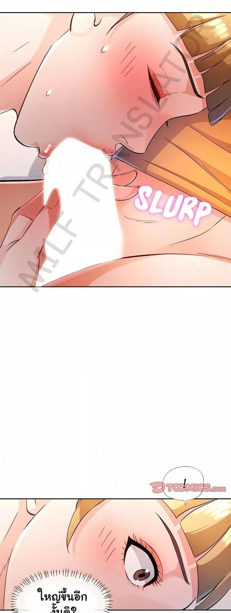page-23