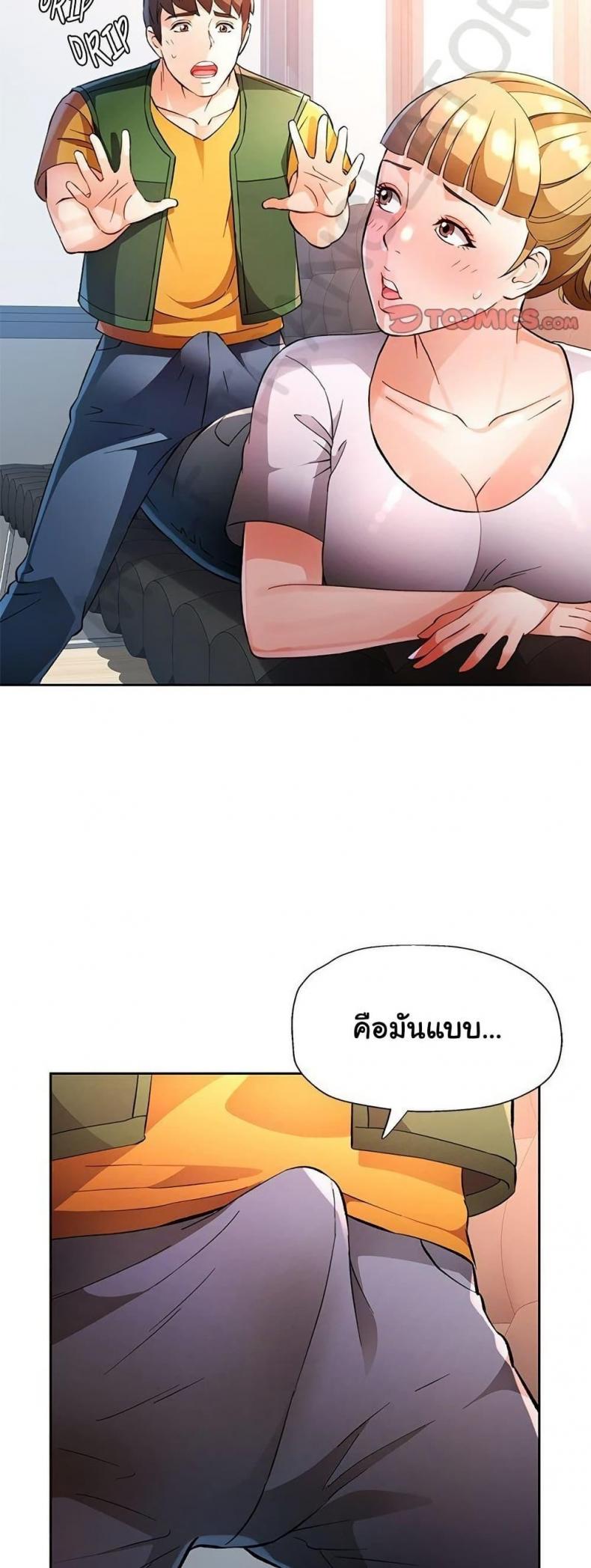 page-6