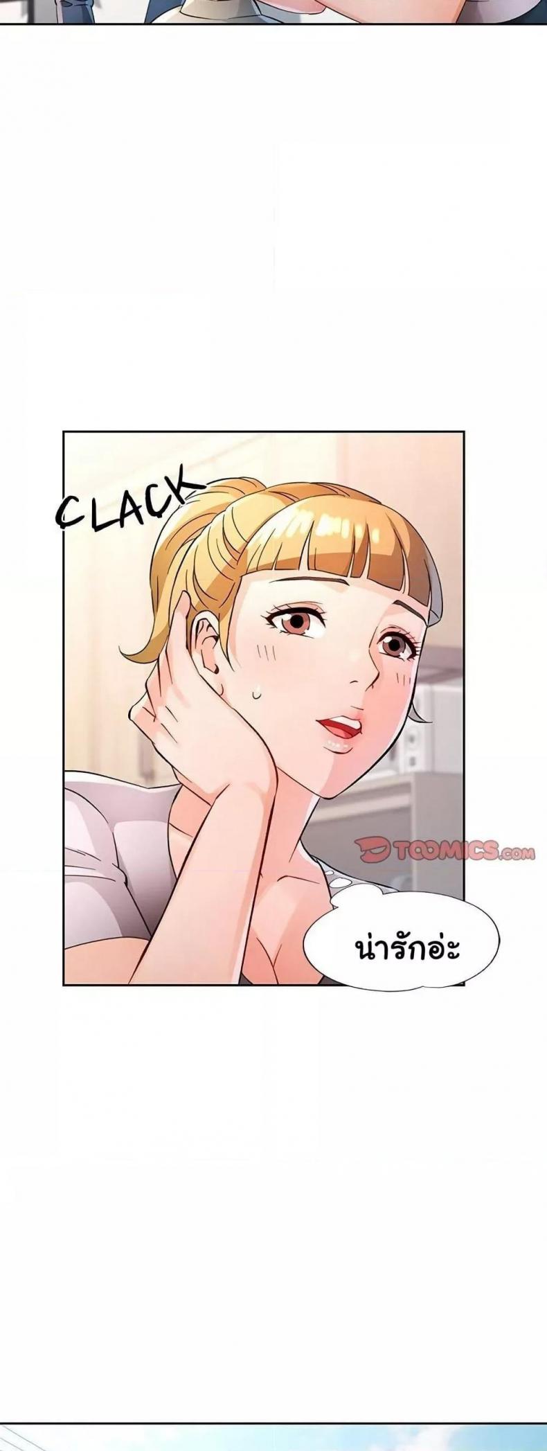 page-13