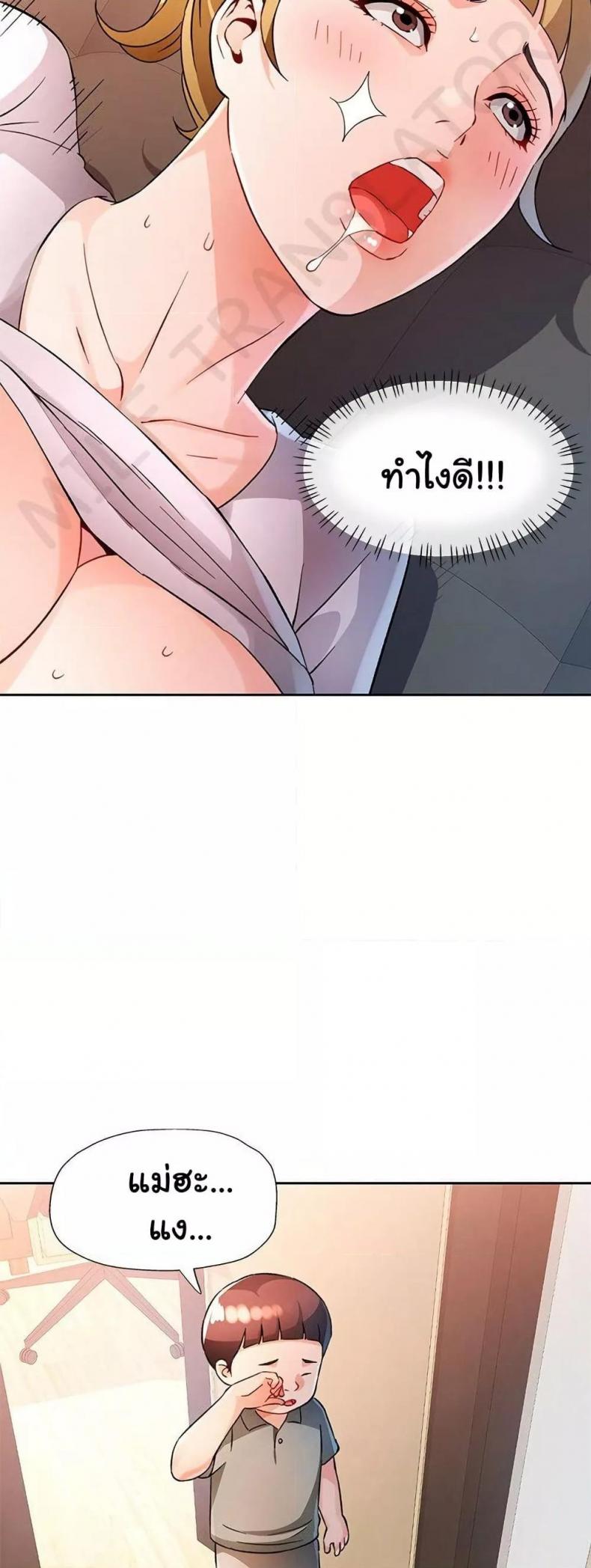 page-10