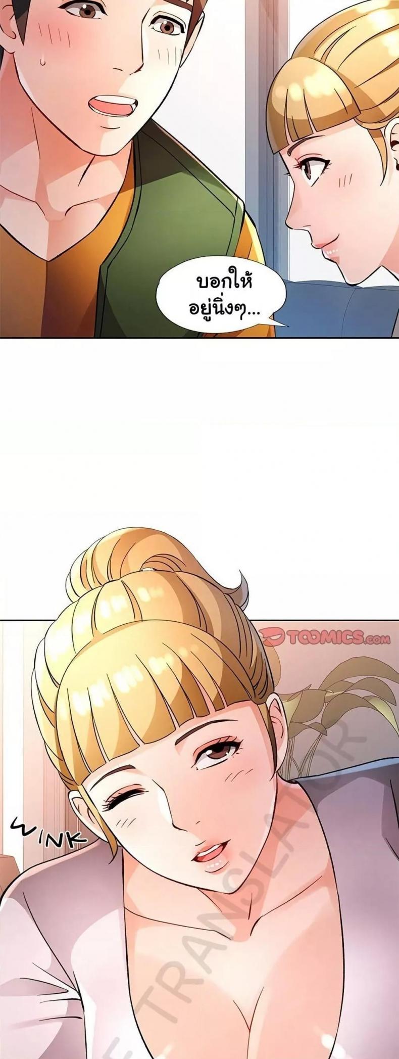 page-10