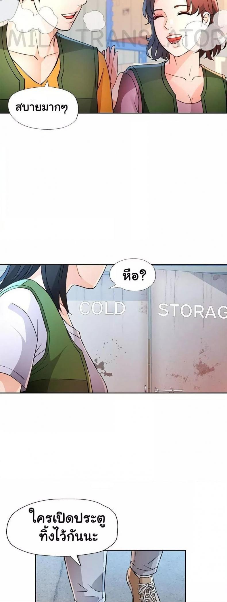 page-19