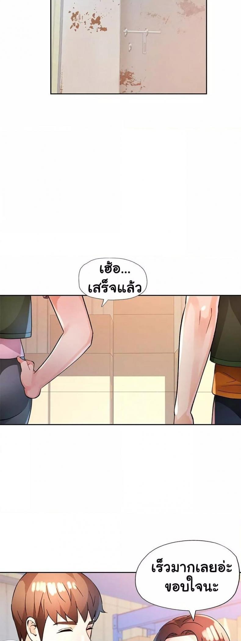 page-18