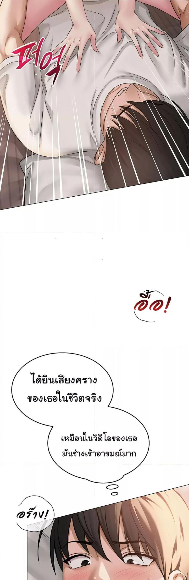page-21
